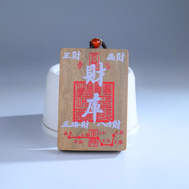 物㯖 中式传统文化符牌国潮新中式小众简约设计轻奢高级感时尚百搭出街新宠吸睛神器护身牌八方来财#好运 楠木 项链 男女同款情侣款