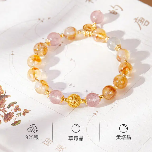 物㯖 新中式国潮复古百搭 小众轻奢高级感设计 小清新小蛮腰#好运 草莓晶 手串 男女同款情侣款