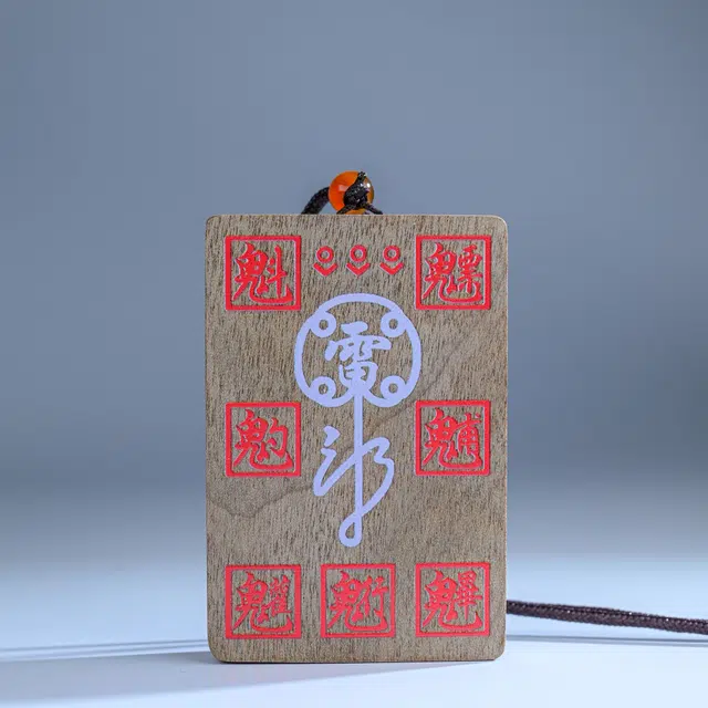 物㯖 新中式转运符牌国潮小众简约设计轻奢高级感中式传统文化时尚百搭出街神器护身牌诸事顺遂#好运 楠木 项链 男女同款情侣款