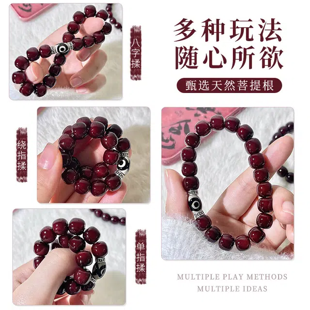 物㯖 小众简约设计轻奢高级感高品质天花板绕指柔掌心禅意时尚百搭国潮新中式出街神器吉祥如意上岸#好运 菩提根 手串 男女同款情侣款