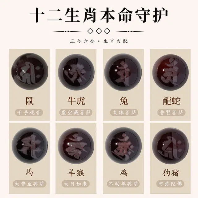 物㯖 国潮小众轻奢高级感简约设计掌心禅意溏心老料十二生肖守护神念珠文玩出街神器诸事顺遂#好运 菩提根 手串 男女同款情侣款