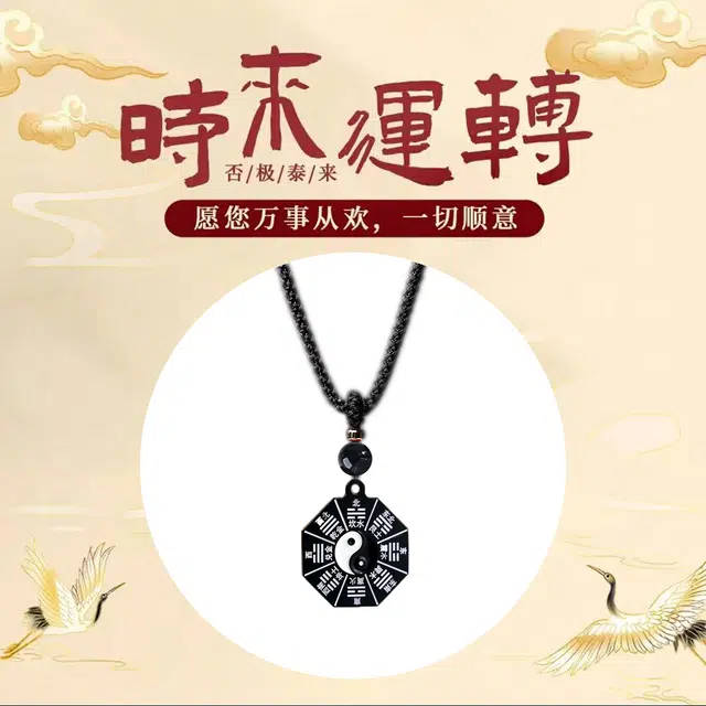 物㯖 国潮新中式轻奢小众优雅百搭高级感复古风文艺风诸事顺遂八方来财#好运 黑檀 项链 男女同款情侣款