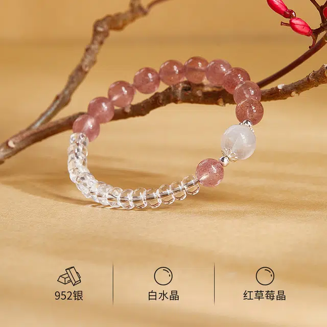 物㯖 小众设计感时尚百搭出街神器国潮轻奢高级感算盘珠红草莓晶蓝月光转运珠气质文玩前程似锦#好运 白水晶 手串 男女同款情侣款