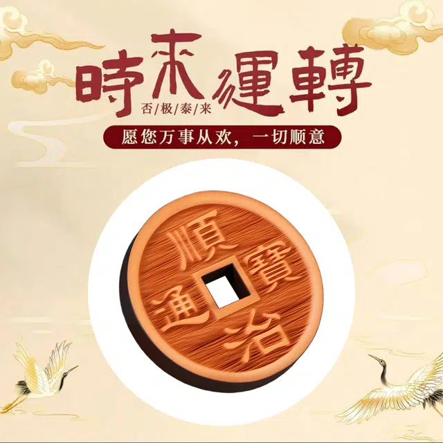 物㯖 出街神器山鬼花钱天然香韵新中式轻奢国潮招财纳福小众百搭转运掌心禅意简约时尚挂饰文玩盘玩#好运 桃木 项链 男女同款情侣款