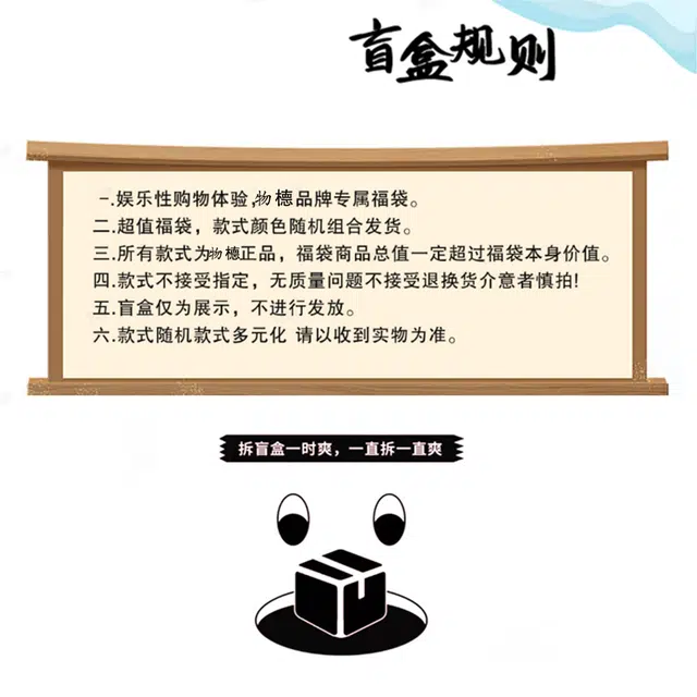 物㯖 诸事顺遂八方来财节节高升#好运盲盒 檀木 手串 男女同款情侣款