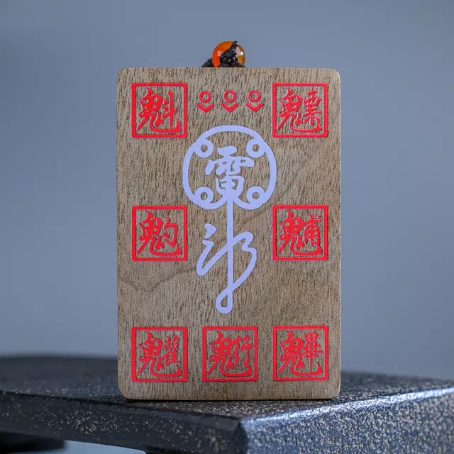 物㯖 新中式转运符牌国潮小众简约设计轻奢高级感中式传统文化时尚百搭出街神器护身牌诸事顺遂#好运 楠木 项链 男女同款情侣款