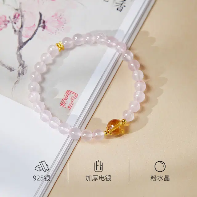 物㯖 设计感新中式小众轻奢高级感温柔气质感高级文玩出街神器国潮可爱万事胜意#好运 粉水晶 手串 男女同款情侣款