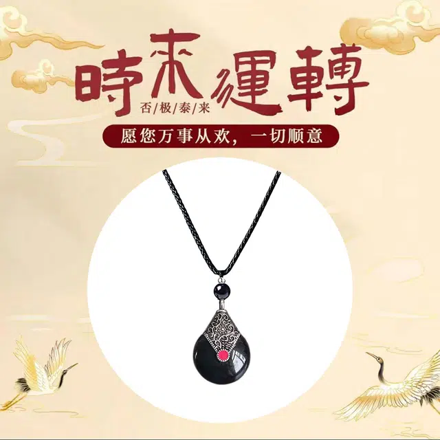【到手俩件】 物㯖 国潮新中式轻奢小众优雅百搭高级感复古风文艺风毛衣链锁骨链氛围感满满#好运出街神器 黑檀 项链 男女同款情侣款
