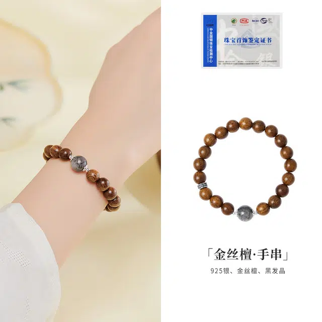物㯖 国潮新中式百搭轻奢高级文玩盘玩佛珠念珠瑞气复古风文艺风转运#好#好运 金丝檀木 手串 男女同款情侣款