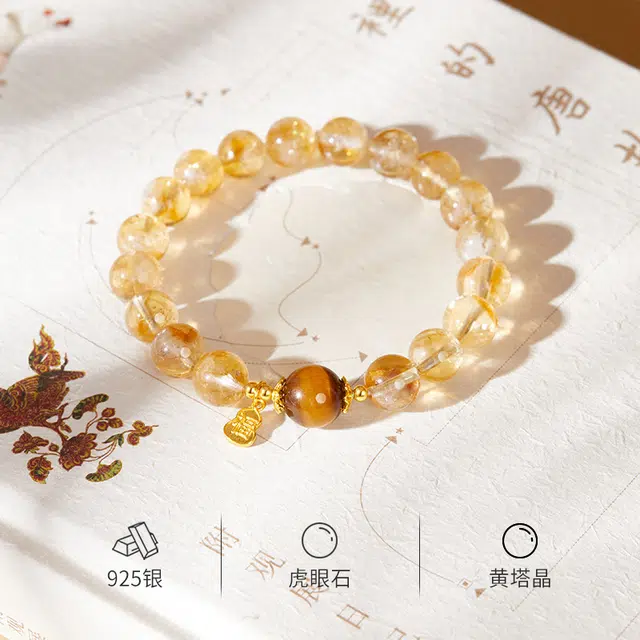 物㯖 新中式国风  四方吸金 优雅百搭 纳福上岸 高级感葫芦福牌#好运 黄水晶 手串 男女同款情侣款