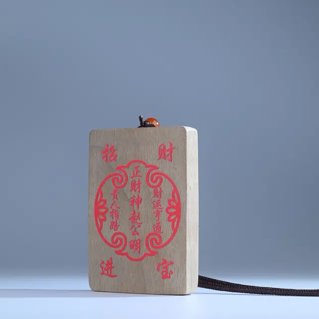 物㯖 国潮新中式轻奢高级感小众简约设计中式传统文化符牌时尚百搭出街神器护身牌招财进宝上岸#好运 楠木 项链 男女同款情侣款