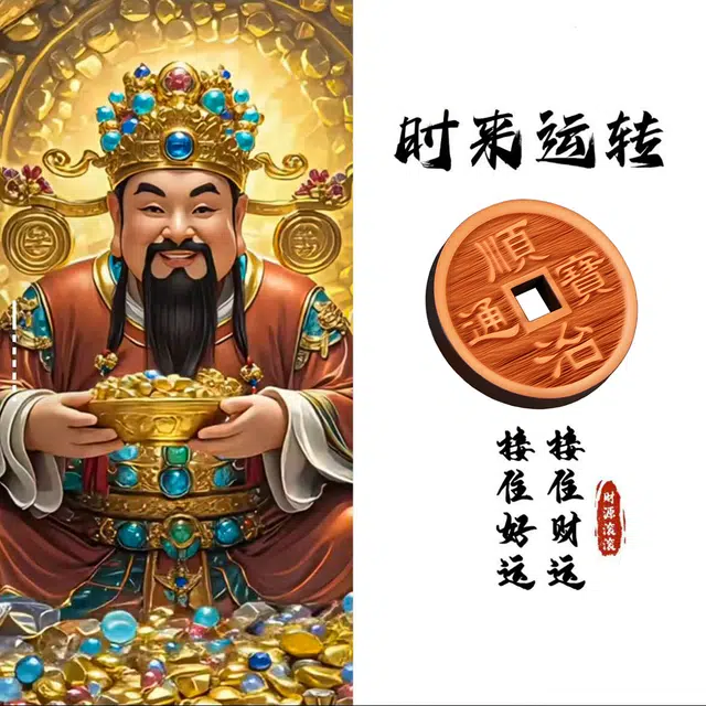 物㯖 出街神器山鬼花钱天然香韵新中式轻奢国潮招财纳福小众百搭转运掌心禅意简约时尚挂饰文玩盘玩#好运 桃木 项链 男女同款情侣款