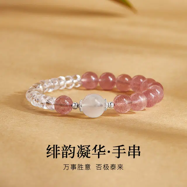 物㯖 小众设计感时尚百搭出街神器国潮轻奢高级感算盘珠红草莓晶蓝月光转运珠气质文玩前程似锦#好运 白水晶 手串 男女同款情侣款