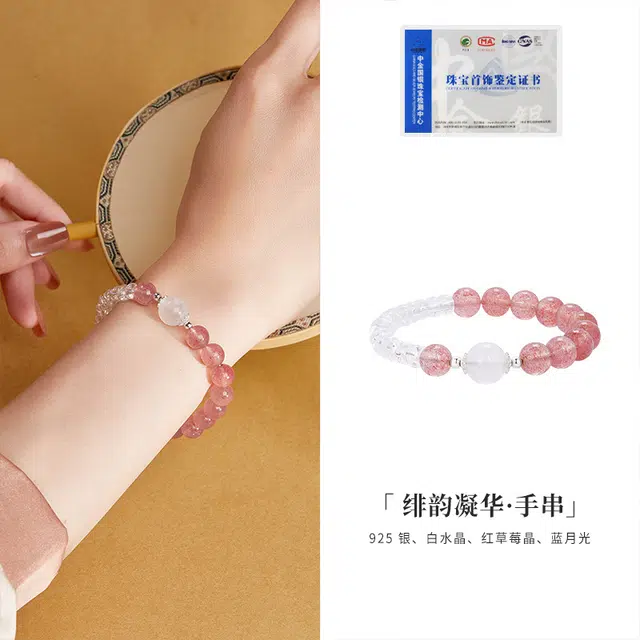 物㯖 小众设计感时尚百搭出街神器国潮轻奢高级感算盘珠红草莓晶蓝月光转运珠气质文玩前程似锦#好运 白水晶 手串 男女同款情侣款