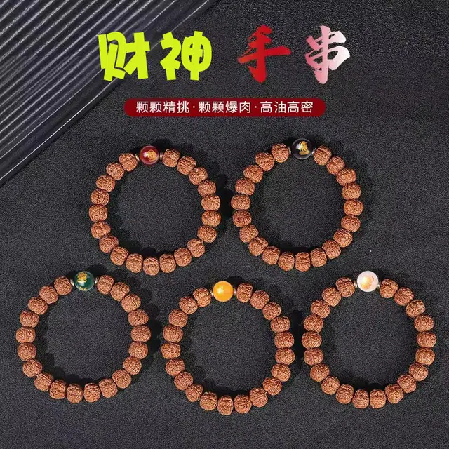 物㯖 国潮新中式轻奢高级感念珠文玩心想事成万事顺遂财源广进官运亨通佛珠盘玩#好运 金刚菩提 手串 男女同款情侣款