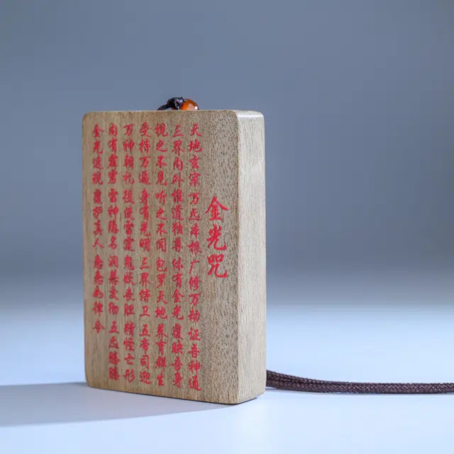 物㯖 新中式小众简约设计轻奢高级感中式传统文化国风符牌时尚百搭出街神器护身牌万事胜意上岸#好运 楠木 项链 男女同款情侣款