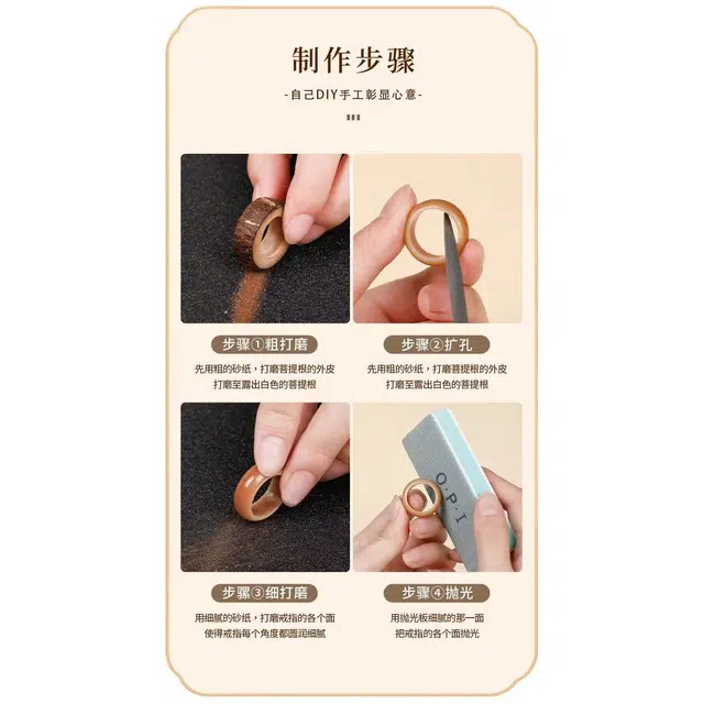 DIY