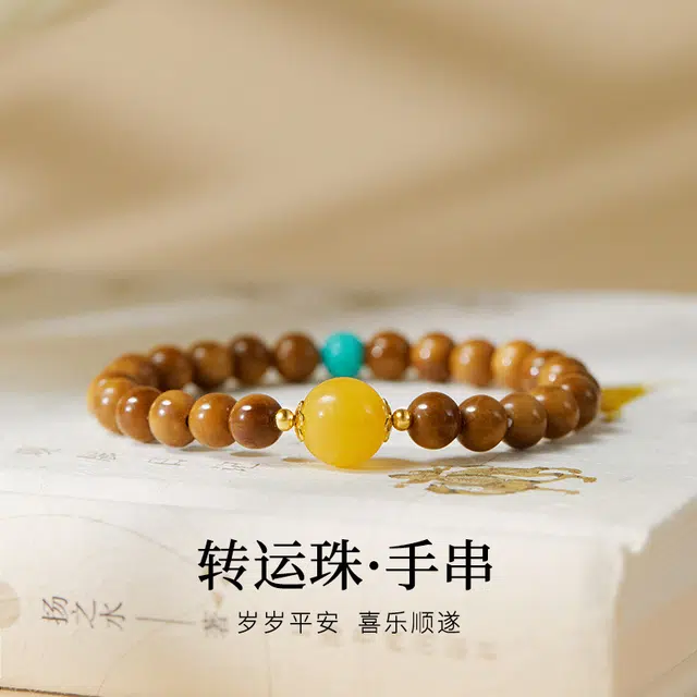 物㯖 国潮新中式百搭轻奢高级文玩盘玩佛珠念珠四海呈祥复古风文艺风转运#好运 库克 手串 男女同款情侣款