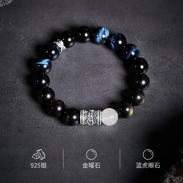 物㯖 高级感小众设计气质新中式时尚百搭出街神器复古做旧新简约潮流宠文玩诸事顺利#好运 黑发晶 手串 男女同款情侣款