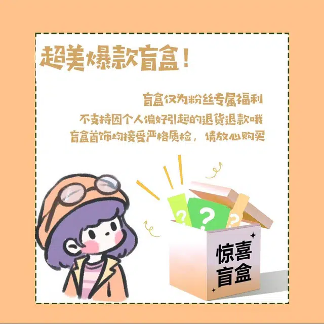 物㯖 【蛇年行大运】惊喜神秘盲盒简约轻奢高级感文玩佛珠转运珠饰品招财纳福柿柿如意本命年平安#好运 檀木 木作手串 男女同款情侣款