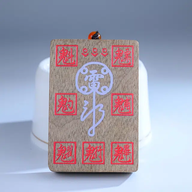物㯖 新中式转运符牌国潮小众简约设计轻奢高级感中式传统文化时尚百搭出街神器护身牌诸事顺遂#好运 楠木 项链 男女同款情侣款