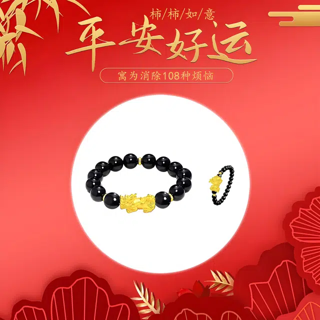 物㯖 极简轻奢高级文玩佛珠高品质天花板念珠转运开运念珠盘玩新宠出街神器考试上岸#好运 黑檀 手串 男女同款情侣款