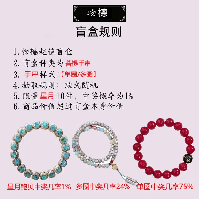【买一发二买二发四】 物㯖 国潮新中式轻奢小众优雅百搭高级感文玩盘玩佛珠念珠氛围感拉满#好运 菩提根 手串 男女同款情侣款