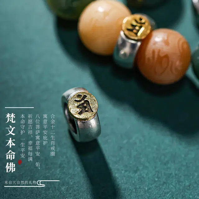 物㯖 新中式国潮风轻奢小众百搭文玩盘玩招财纳福出入平安八方来财诸事遂意节节高升好运连连#好运 白玉菩提 手串 男女同款情侣款