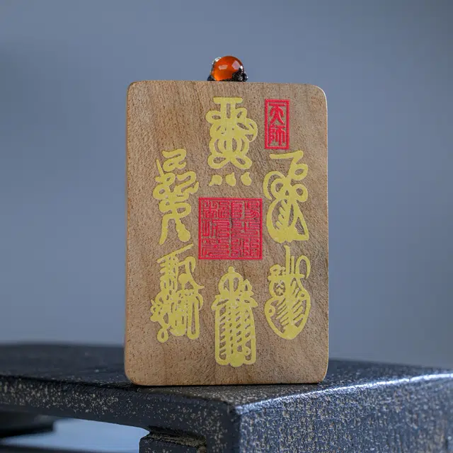 物㯖 轻奢高级感国潮新中式小众简约设计中式传统文化符牌时尚百搭出街神器护身牌招财纳福#好运 楠木 项链 男女同款情侣款