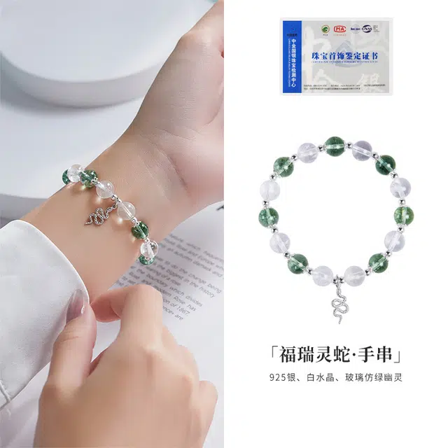 物㯖 新中式国潮小清新古典时尚创意甜美少女心简约百搭精美礼盒纳福上岸高级感手饰#好运 白水晶 手串 男女同款情侣款