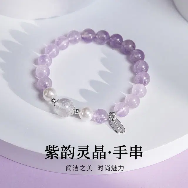 物㯖 设计感小众轻奢高级感气质精致可爱国潮新中式时尚百搭新宠出街神器随欲随心文玩#好运 紫水晶 手串 男女同款情侣款