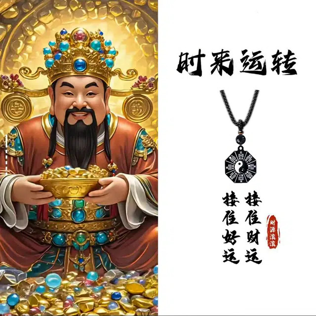 物㯖 国潮新中式轻奢小众优雅百搭高级感复古风文艺风诸事顺遂八方来财#好运 黑檀 项链 男女同款情侣款
