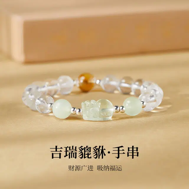 物㯖 温柔风设计感轻奢貔貅款新中式国潮高级感气质百搭出街神器文玩单圈款平安顺遂#好运 白水晶 手串 男女同款情侣款