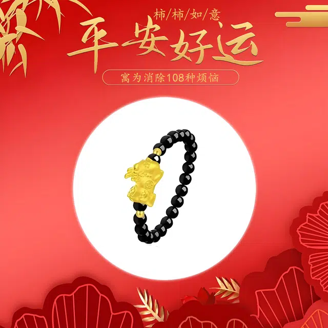 物㯖 极简轻奢高级文玩佛珠高品质天花板念珠转运开运念珠盘玩新宠出街神器考试上岸#好运 黑檀 手串 男女同款情侣款