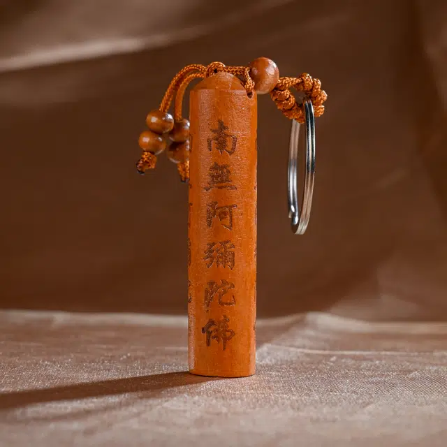 【到手三件】 物㯖 新中式国风国潮雕刻平安顺遂吉祥如意随身轻便万事顺遂好运连连百搭小众 桃木 挂件 男女同款情侣款