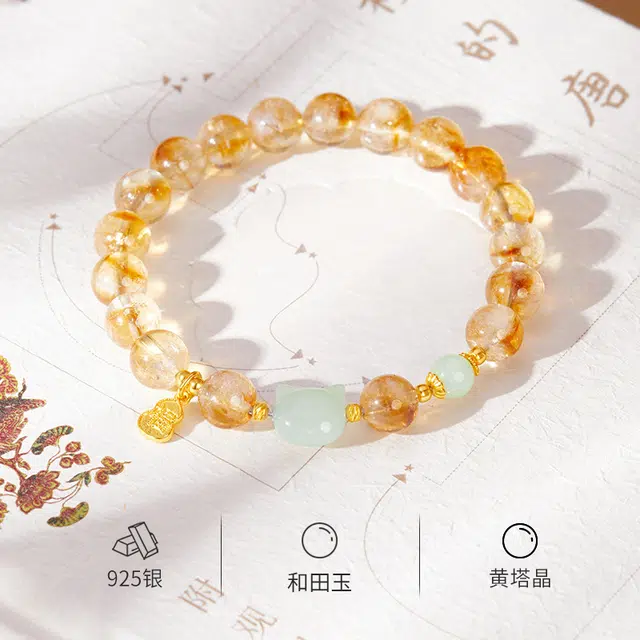 物㯖 国潮新中式吉祥如意招财进宝八方来财时来运转考试考公上岸转运珠串珠复古简约高级感饰品 黄水晶 手串 男女同款情侣款