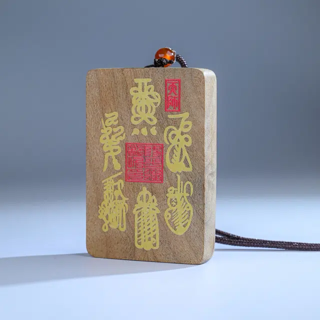 物㯖 轻奢高级感国潮新中式小众简约设计中式传统文化符牌时尚百搭出街神器护身牌招财纳福#好运 楠木 项链 男女同款情侣款