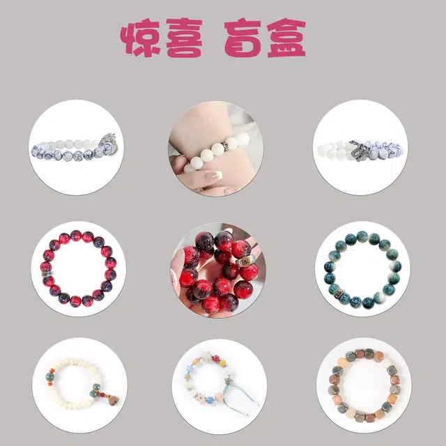 物㯖 国潮新中式轻奢小众文玩盘玩佛佛珠复古风文艺风诸事顺遂八方来财节节高升#好运连连 菩提子/菩提籽 手串 男女同款情侣款