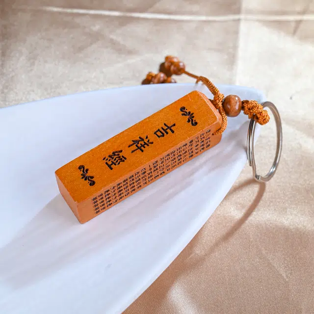 物㯖 新中式国风转运招财文玩时来运转高档汽车钥匙扣出入平安天官赐福小众高级简约百搭 桃木 挂件 男女同款情侣款