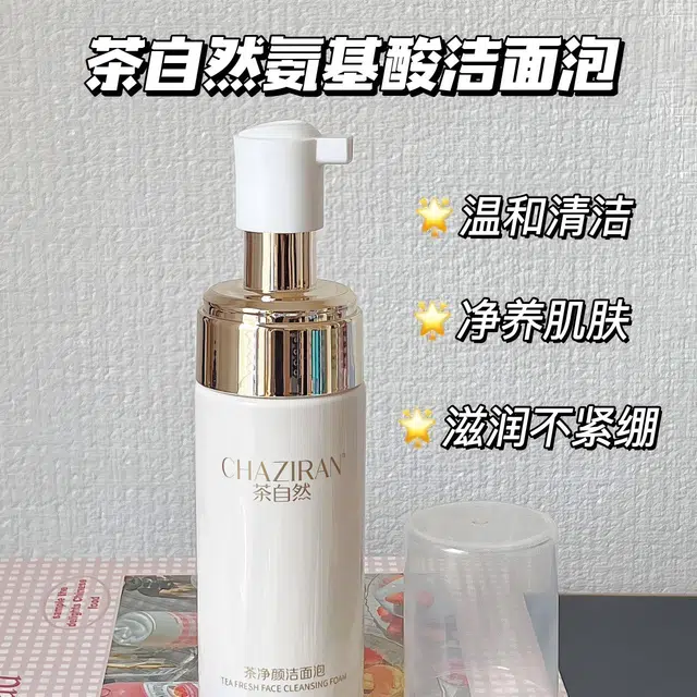 CHAZIRAN 120ml+30ml