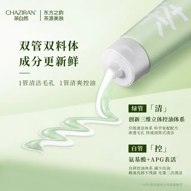 CHAZIRAN 120ml