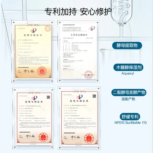 CHAZIRAN 100g