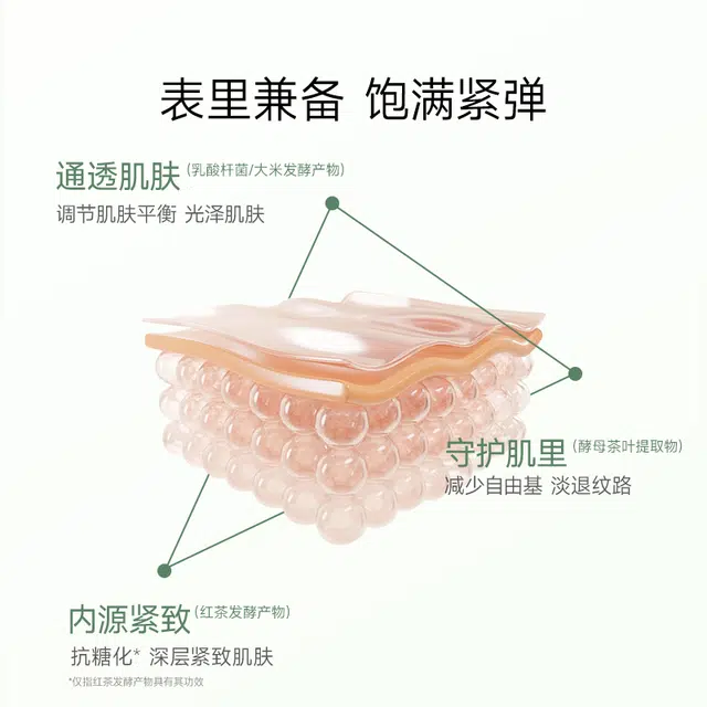 CHAZIRAN 50g