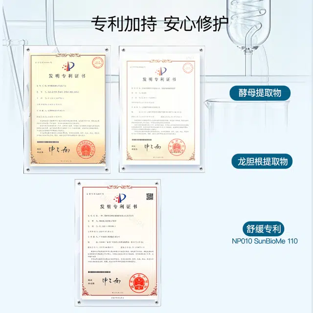 CHAZIRAN 35ml