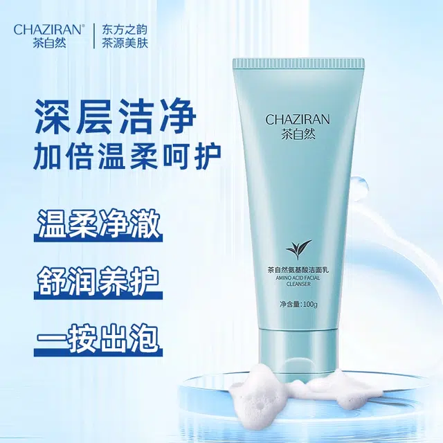 CHAZIRAN 100g