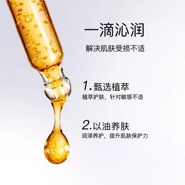 CHAZIRAN 30ml