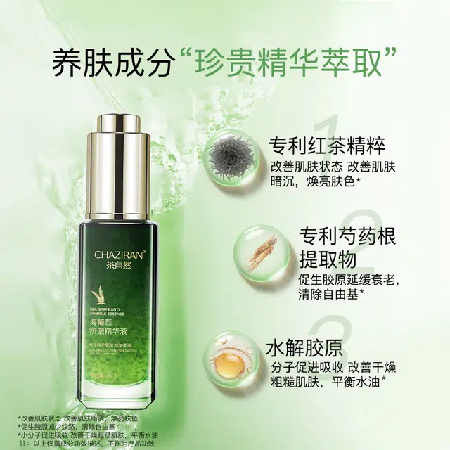 CHAZIRAN 30ml