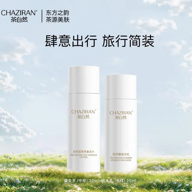 CHAZIRAN