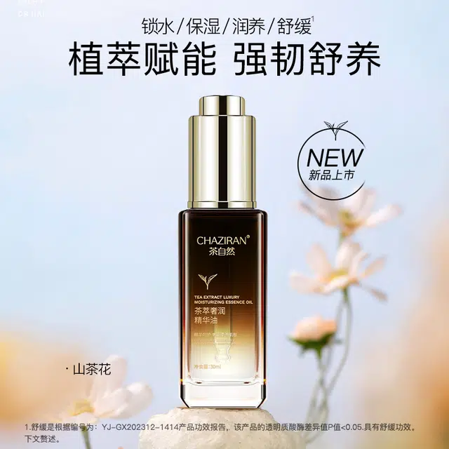 CHAZIRAN 30ml
