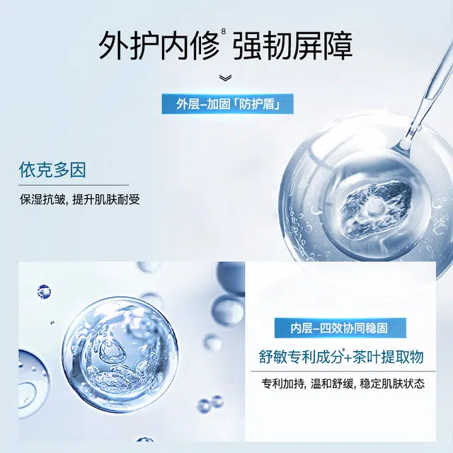 CHAZIRAN 100g
